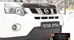 979 р. Зимняя заглушка решетки переднего бампера РА Nissan X-trail 2 T31 рестайлинг (2010-2015)  с доставкой в г. Владивосток. Увеличить фотографию 8