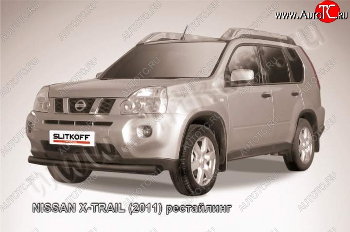 10 499 р. Защита переднего бампер Slitkoff Nissan X-trail 2 T31 рестайлинг (2010-2015) (Цвет: серебристый)  с доставкой в г. Владивосток