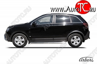 12 509 р. Защита штатных порогов Arbori (нержавейка, d76 mm). Opel Antara (2006-2010)  с доставкой в г. Владивосток