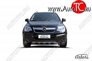 6 389 р. Защита переднего бампера Arbori (нержавейка, 1 труба d57 mm). Opel Antara (2006-2010)  с доставкой в г. Владивосток