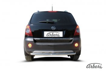 9 809 р. Защита заднего бампера Arbori (нержавейка, 1 труба d57 mm).  Opel Antara (2006-2010)  с доставкой в г. Владивосток. Увеличить фотографию 1