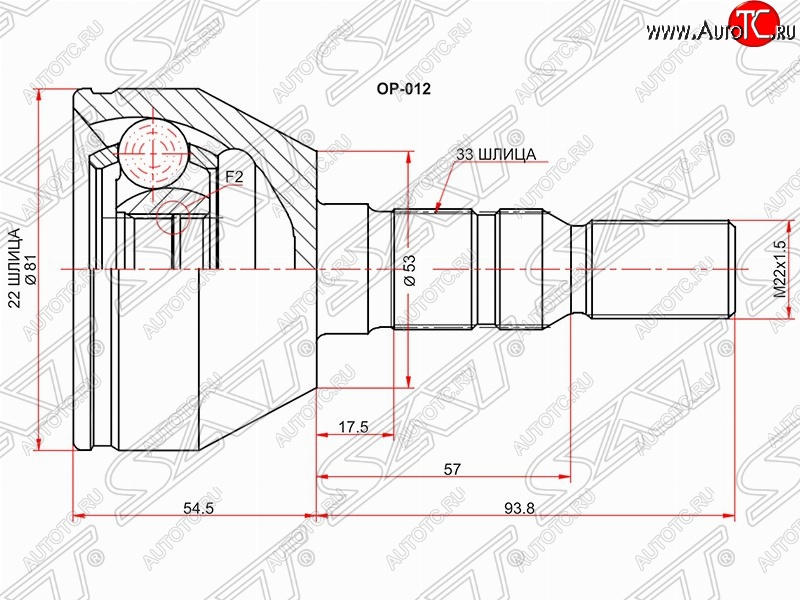 2 269 р. Шрус (наружный) SAT (22*33*53 мм)  Opel Astra  H - Zafira  В  с доставкой в г. Владивосток