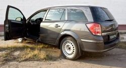 1 399 р. Накладки на порожки автомобиля RA  Opel Astra  H (2004-2007) универсал (Комплект (4 шт.))  с доставкой в г. Владивосток. Увеличить фотографию 2