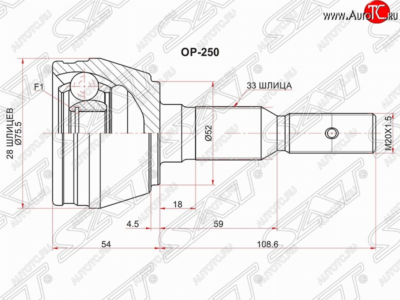 1 689 р. Шрус (наружный) SAT (28*33*52 мм, 2,0) Subaru Impreza GD седан дорестайлинг (2000-2002)  с доставкой в г. Владивосток