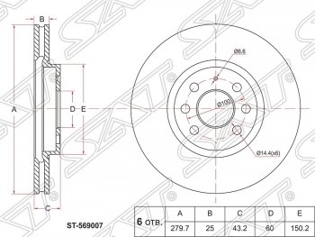 Диск тормозной SAT (передний, d 280)  Astra ( G,  H,  H GTC), Meriva  A