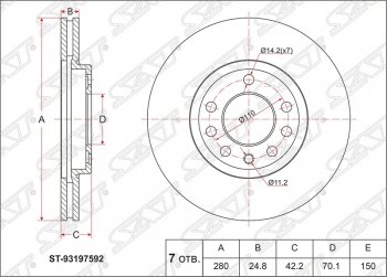 Диск тормозной SAT (передний, d 280)  Astra ( G,  H,  H GTC,  J), Corsa  C, Meriva ( A,  B), Zafira ( A,  В,  С)