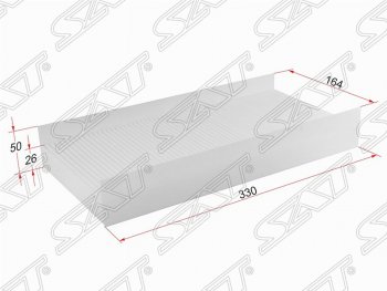 Фильтр салонный SAT (330х164х50/26 mm)  Corsa  C, Signum, Vectra  C