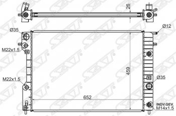 Радиатор двигателя SAT Opel Omega B седан (1994-2004)
