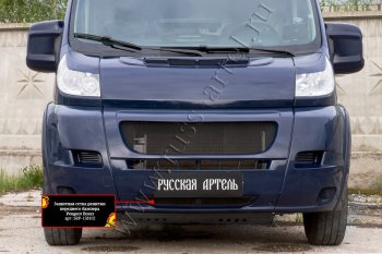 1 199 р. Защитная сетка решетки переднего бампера RA  Peugeot Boxer  250 (2006-2014)  с доставкой в г. Владивосток. Увеличить фотографию 3