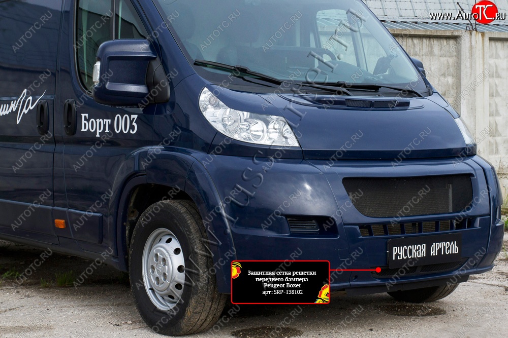 1 199 р. Защитная сетка решетки переднего бампера RA  Peugeot Boxer  250 (2006-2014)  с доставкой в г. Владивосток