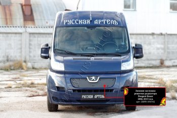 1 139 р. Зимняя заглушка решетки радиатора RА Peugeot Boxer 250 (2006-2014)  с доставкой в г. Владивосток. Увеличить фотографию 3