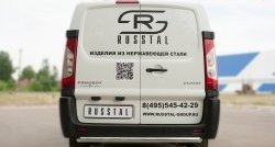 Одинарная защита заднего бампера диаметром 63 мм SLITKOFF Peugeot (Пежо) Expert (Эксперт) (2007-2012)