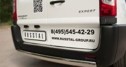 17 999 р. Защита заднего бампера (Ø75x42 мм, нержавейка) Russtal Peugeot Expert G9 цельнометаллический фургон дорестайлинг (2007-2013)  с доставкой в г. Владивосток. Увеличить фотографию 2