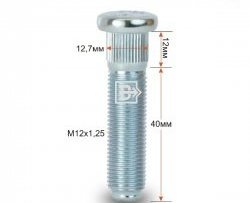 Забивная шпилька 40 мм ступицы Вектор M12 1.25 40 Лада 2106 (1975-2005) 