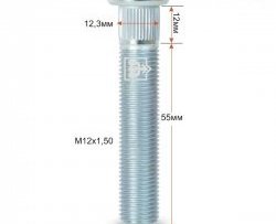 Забивная шпилька 55 мм ступицы Вектор M12x1.5x55 Ravon Gentra (2015-2025) 