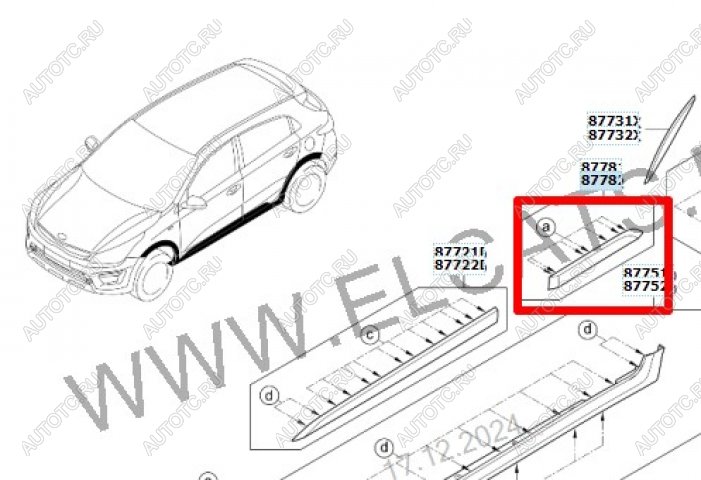 2 659 р. Молдинг правый на заднюю дверь Оригинал  KIA Rio  X-line (2017-2021)  с доставкой в г. Владивосток