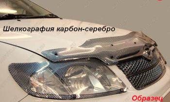 2 879 р. Дефлектор капота CA-Plastic Exclusive  Nissan Qashqai  1 (2010-2013) J10 рестайлинг (серия Шелкография карбон серебро)  с доставкой в г. Владивосток. Увеличить фотографию 1