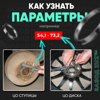 1 269 р. Алюминиевое центровочное кольцо  Hyundai Terracan HP, JAC Terracan (HP), Lexus GX460 (J150), Toyota 4Runner N120,N130 - Tundra XK30, XK40 (4 шт) ЗУЗ 106.1 x 130.0  Hyundai Terracan HP, JAC Terracan (HP), Lexus GX460 (J150), Toyota 4Runner N120,N130 - Tundra XK30, XK40  с доставкой в г. Владивосток. Увеличить фотографию 2