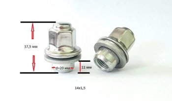 429 р. Колесная гайка (прессшайба, с нерж. колпачком, 37.5 мм) Вектор M14x1.5    с доставкой в г. Владивосток. Увеличить фотографию 1