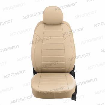 14 249 р. Чехлы на сиденья Экокожа (экокожа) Автопилот  Chery Tiggo 7 - Tiggo 7 Pro Max  T1E (бежевый)  с доставкой в г. Владивосток. Увеличить фотографию 4