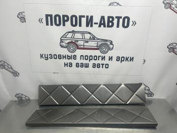 859 р. Вставки усилительные в пороги Пороги-Авто Seat Cordoba Mk2,6L седан (2002-2010) (холоднокатаная сталь 1мм)  с доставкой в г. Владивосток. Увеличить фотографию 2