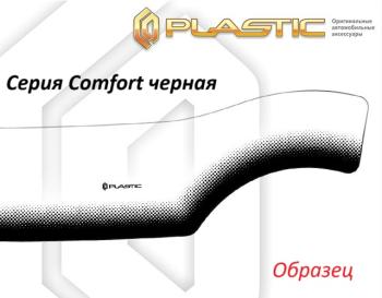 серия Comfort черная 2417р