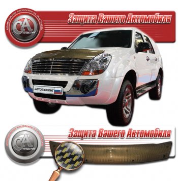 2 249 р. Дефлектор капота CA-Plastic  Derways Aurora (2006-2008) (Шелкография карбон золото)  с доставкой в г. Владивосток. Увеличить фотографию 1