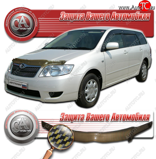 2 169 р. Дефлектор капота CA-Plastic  Toyota Corolla Fielder  E120 (2004-2006) универсал 2-ой рестайлинг (Шелкография карбон золото)  с доставкой в г. Владивосток