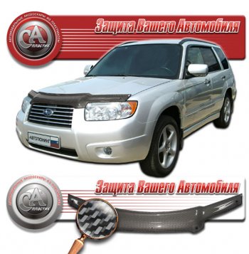 Дефлектор капота CA-Plastic Subaru (Субару) Forester (Форестер)  SG (2005-2008) SG рестайлинг