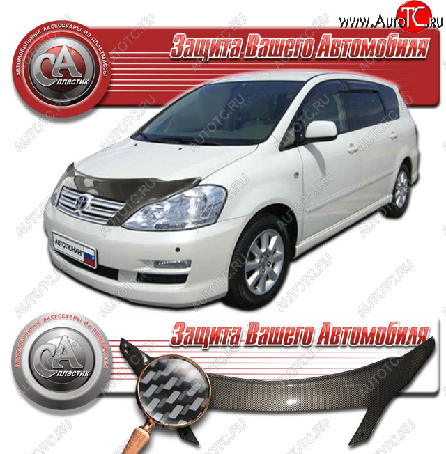 2 559 р. Дефлектор капота CA-Plastic  Toyota Ipsum  ACM20 (2003-2009) рестайлинг (Шелкография карбон серебро)  с доставкой в г. Владивосток