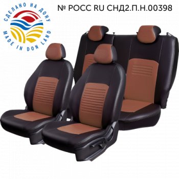  Комплект чехлов сидений Lord Auto(Экокожа) Chevrolet Aveo T200 седан (2003-2008)  (Черный+темно-коричневый)