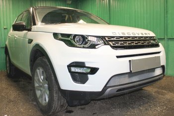 3 099 р. Защитная сетка в бампер (низ, ячейка 3х7 мм) Alfeco Стандарт Land Rover Discovery Sport L550 дорестайлинг (2014-2019) (Хром)  с доставкой в г. Владивосток. Увеличить фотографию 2