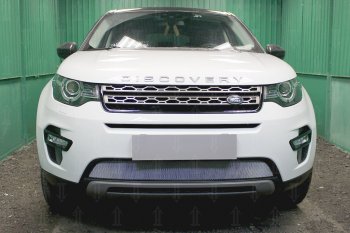 3 099 р. Защитная сетка в бампер (низ, ячейка 3х7 мм) Alfeco Стандарт Land Rover Discovery Sport L550 дорестайлинг (2014-2019) (Хром)  с доставкой в г. Владивосток. Увеличить фотографию 1