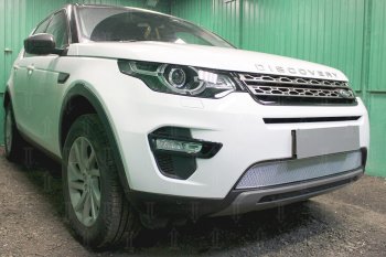 5 249 р. Защитная сетка в бампер (низ, ячейка 4х10 мм) Alfeco Премиум Land Rover Discovery Sport L550 дорестайлинг (2014-2019) (Хром)  с доставкой в г. Владивосток. Увеличить фотографию 2