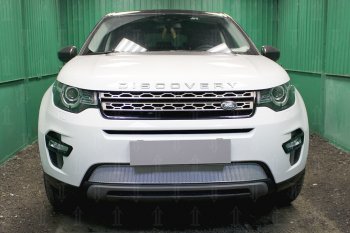 Защитная сетка в бампер (низ, ячейка 4х10 мм) Alfeco Премиум Land Rover (Ленд) Discovery Sport (Дискавери)  L550 (2014-2024) L550 дорестайлинг, рестайлинг  (Хром)