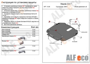 Сталь 2 мм 4914р