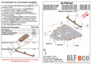 Сталь 2 мм 5700р