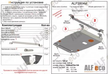 Алюминий 3 мм 11795р