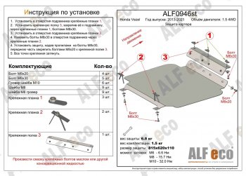 Алюминий 3 мм 11648р