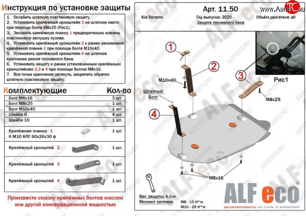 6 599 р. Защита топливного бака Alfeco  Hyundai Santa Fe  TM (2020-2022) рестайлинг (Алюминий 3 мм)  с доставкой в г. Владивосток