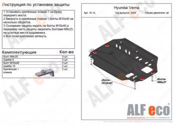 Алюминий 3 мм 8256р