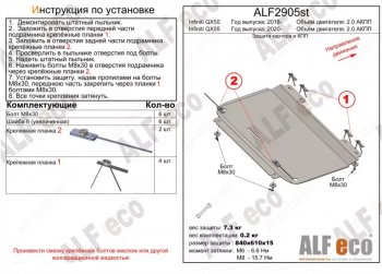 Алюминий 3 мм 8256р