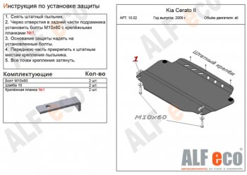 Алюминий 3 мм 9632р