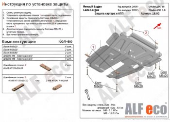 Алюминий 3 мм 10321р