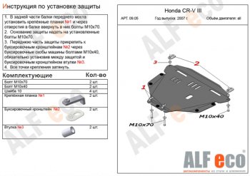 Алюминий 4 мм 15236р