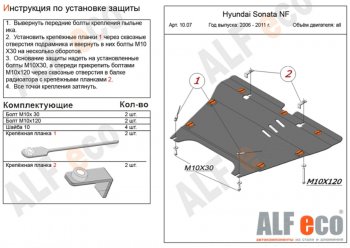 Алюминий 4 мм 20347р