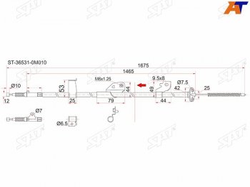 Трос ручника LH 2WD SAT  Almera ( N15,  G15), Pulsar  N15, Sunny  B15  (-Antiskid)