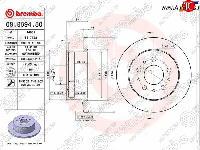 5 949 р. Задний тормозной диск (не вентилируемый, d 280) BREMBO Fiat Ducato 250 (2006-2014)  с доставкой в г. Владивосток