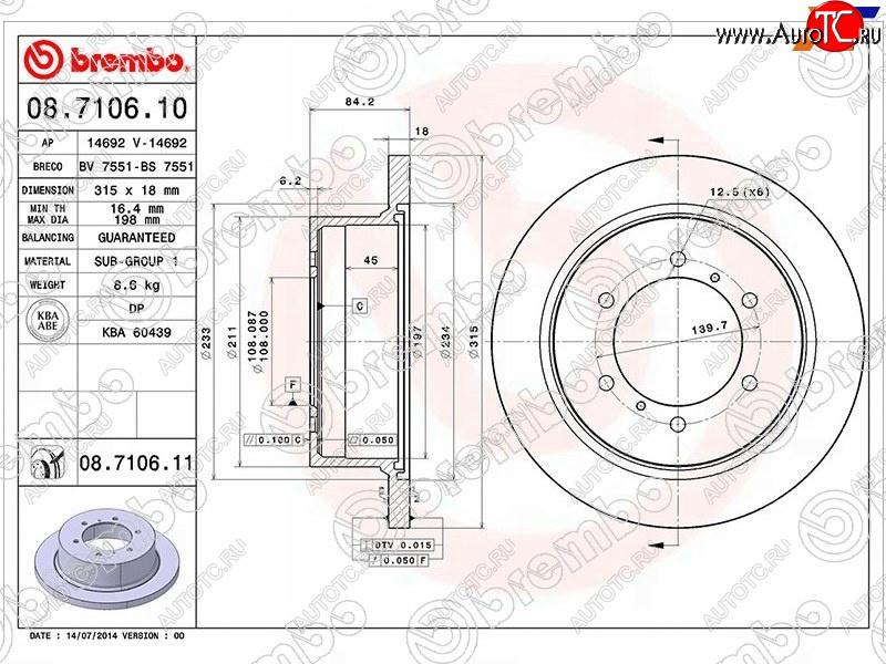 6 999 р. Задний тормозной диск (не вентилируемый, d 315) BREMBO Mitsubishi Pajero Sport PA рестайлинг (2004-2008)  с доставкой в г. Владивосток