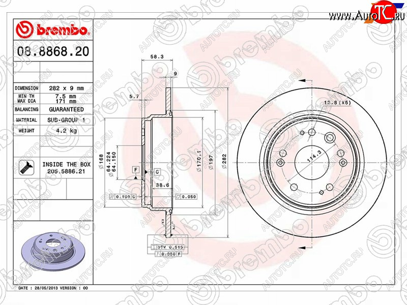 5 699 р. Задний тормозной диск (не вентилируемый, d 282) BREMBO Honda CR-V RD4,RD5,RD6,RD7,RD9  дорестайлинг (2001-2004)  с доставкой в г. Владивосток